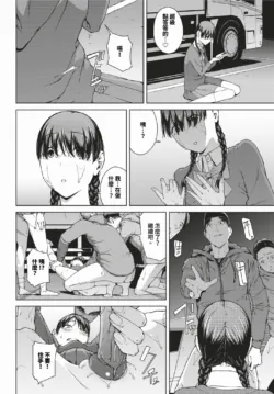 Page 223