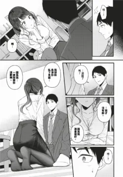 Page 368
