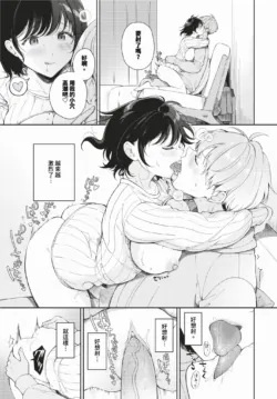 Page 348