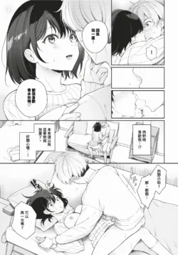 Page 350