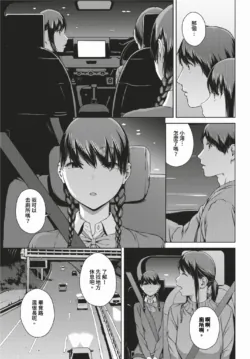 Page 216