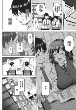 Page 545