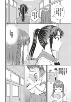 Page 291