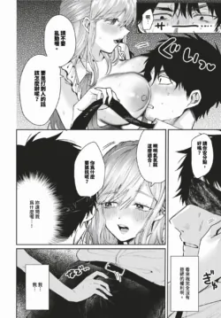 Page 559