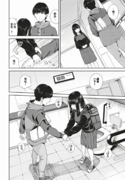 Page 397