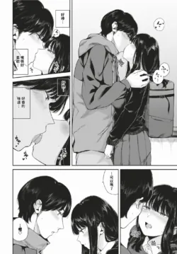 Page 399