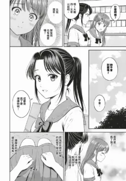Page 293