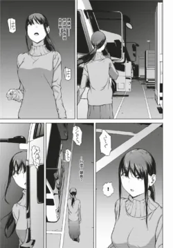 Page 236