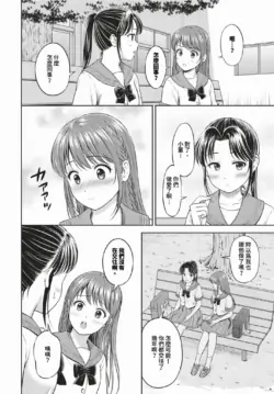 Page 295