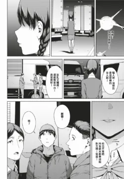 Page 219