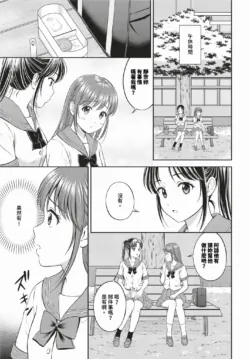 Page 292