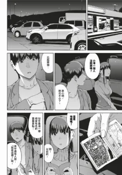 Page 217