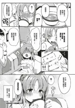 Page 513