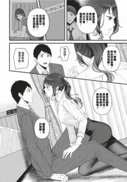 Page 369