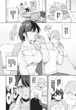 Page 337