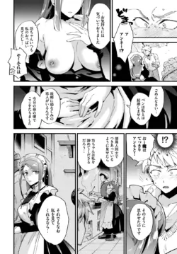 Page 347