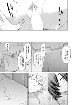 Page 242