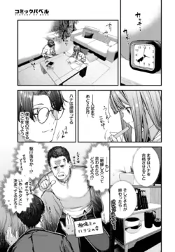 Page 192
