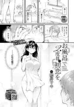 Page 388