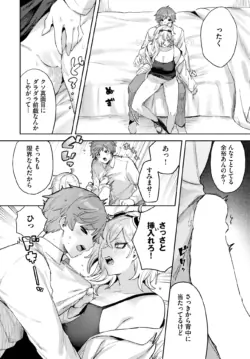 Page 523