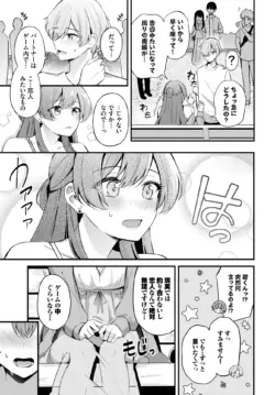 Page 322