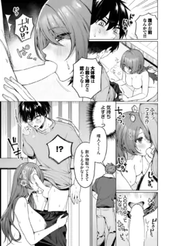 Page 420