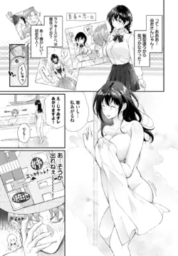 Page 390