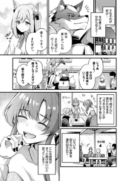 Page 318