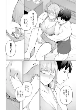 Page 543