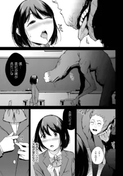 Page 266