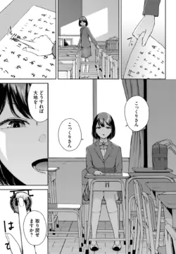 Page 258