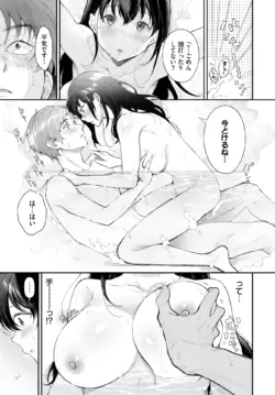 Page 394