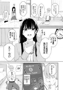 Page 566