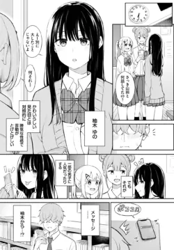 Page 562