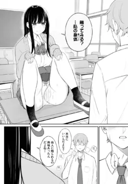 Page 573