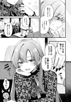 Page 316