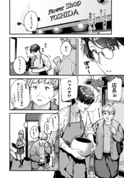 Page 189