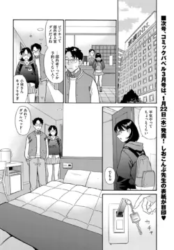 Page 291