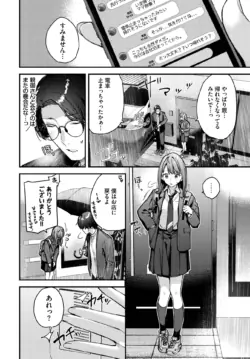 Page 195