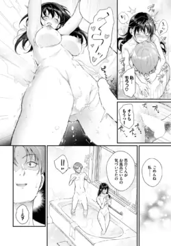 Page 401