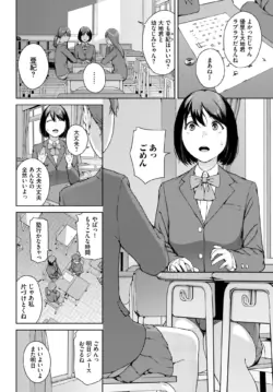 Page 255