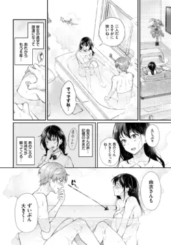 Page 391