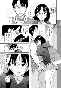Page 292
