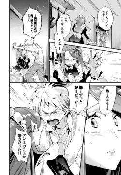 Page 345