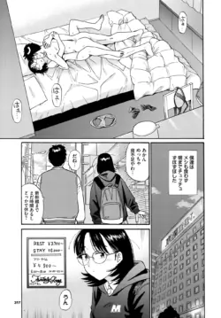 Page 310