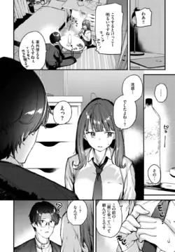 Page 197