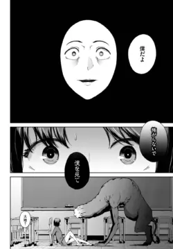 Page 263