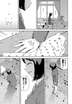 Page 256
