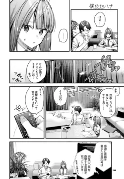 Page 193