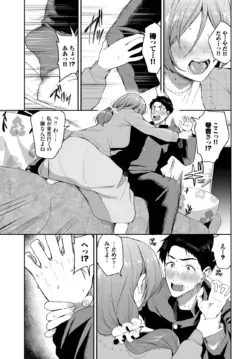 Page 368